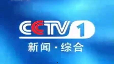 临海电视台新闻爆料,重大事件引发社会关注