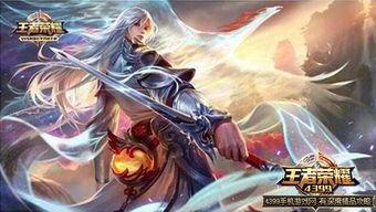 王者李白爆料视频最新版,王者峡谷大揭秘,神秘英雄即将登场! 第1张 王者李白爆料视频最新版,王者峡谷大揭秘,神秘英雄即将登场! 第1张