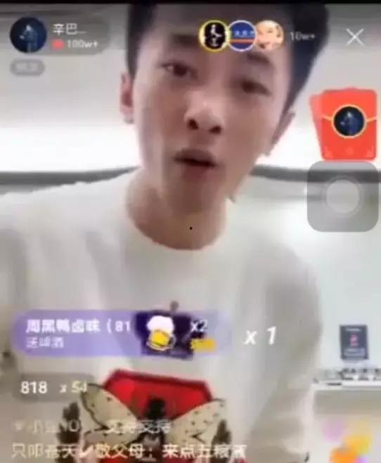 大鹏爆料辛巴了吗视频,大鹏揭露惊人内幕 第3张 大鹏爆料辛巴了吗视频,大鹏揭露惊人内幕 第3张