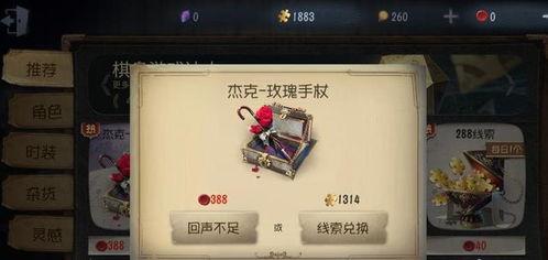 最新的华华爆料第五人格,第五人格新动态揭秘,神秘事件即将揭晓! 第2张 最新的华华爆料第五人格,第五人格新动态揭秘,神秘事件即将揭晓! 第2张