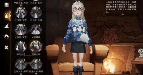 哈利波特新皮肤最新爆料,魔法世界再掀热潮