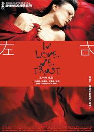 在线观看左右左右,揭秘在线观看的奇妙之旅 第2张 在线观看左右左右,揭秘在线观看的奇妙之旅 第2张