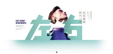 在线观看左右左右,揭秘在线观看的奇妙之旅 第3张 在线观看左右左右,揭秘在线观看的奇妙之旅 第3张