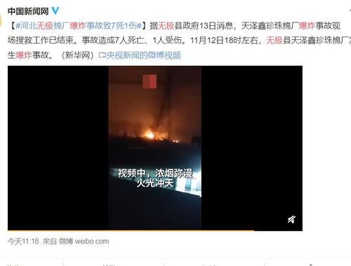 潍坊企业爆料事件视频播放,揭秘事件背后真相 第3张 潍坊企业爆料事件视频播放,揭秘事件背后真相 第3张
